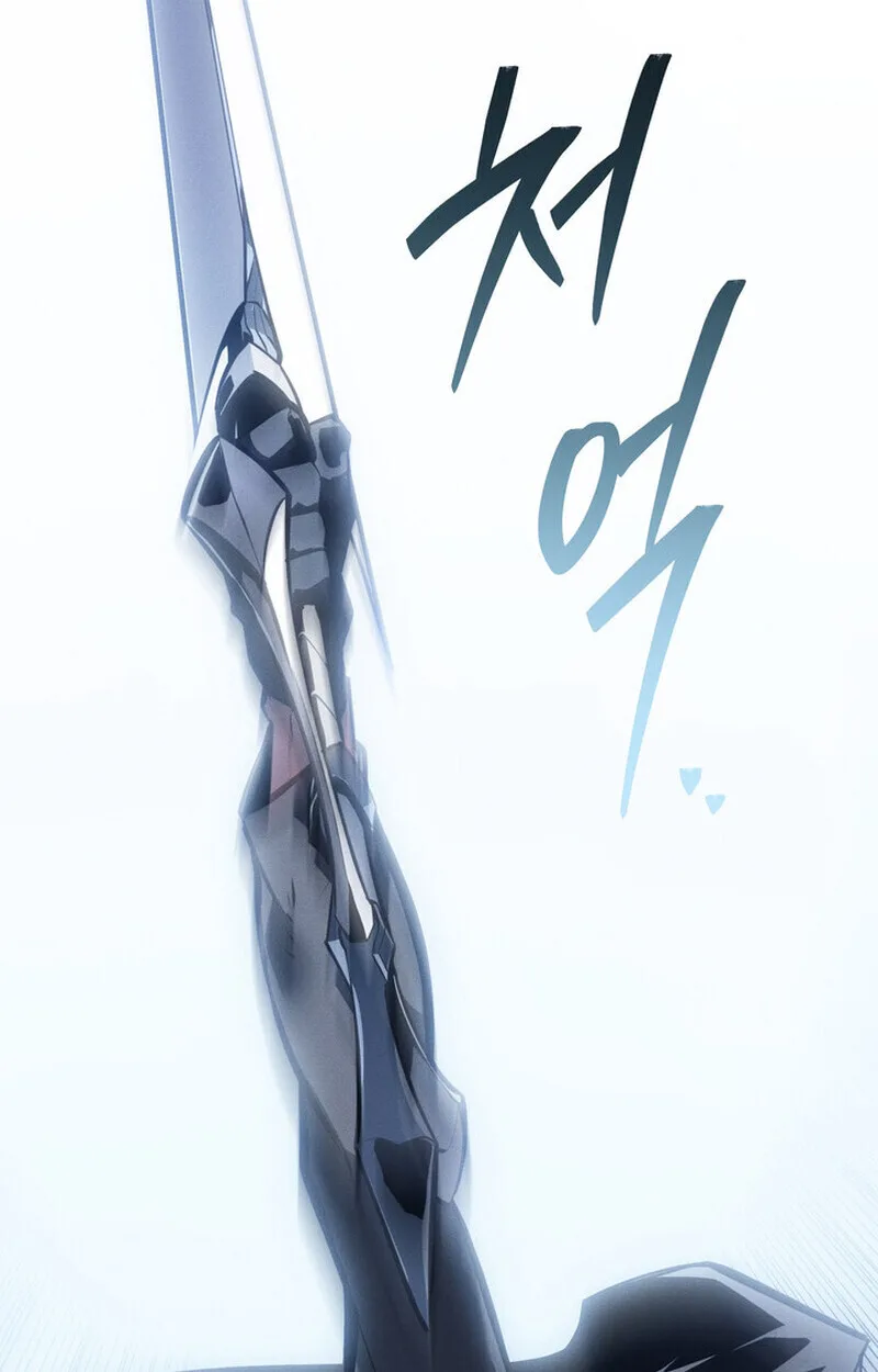 Regressing as the Reincarnated Bastard of the Sword Clan ผู้หวนคืนสายเลือดรองแห่งตระกูลดาบ ตอนที่ 75 หน้า 28