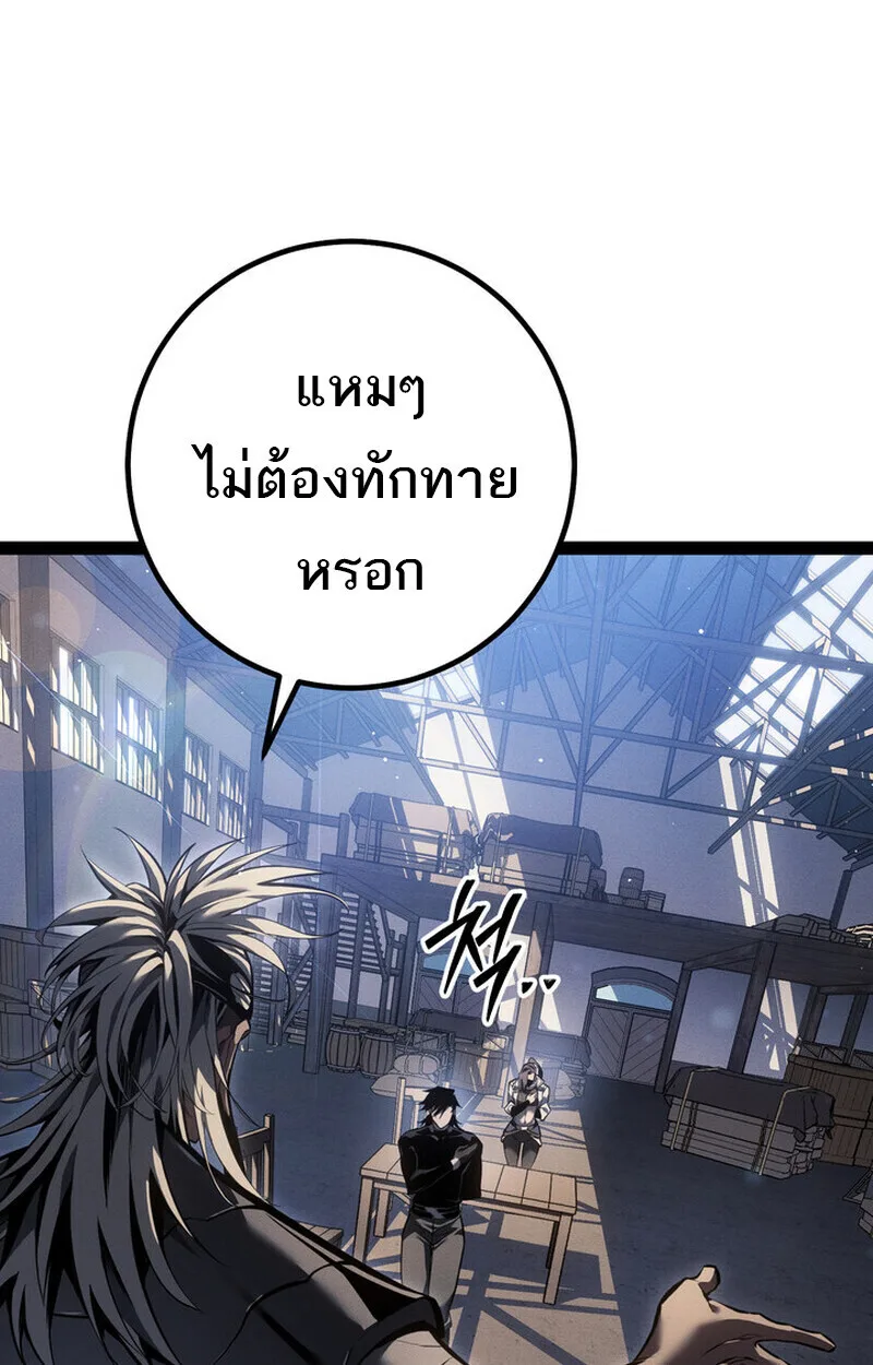 Regressing as the Reincarnated Bastard of the Sword Clan ผู้หวนคืนสายเลือดรองแห่งตระกูลดาบ ตอนที่ 76 หน้า 114