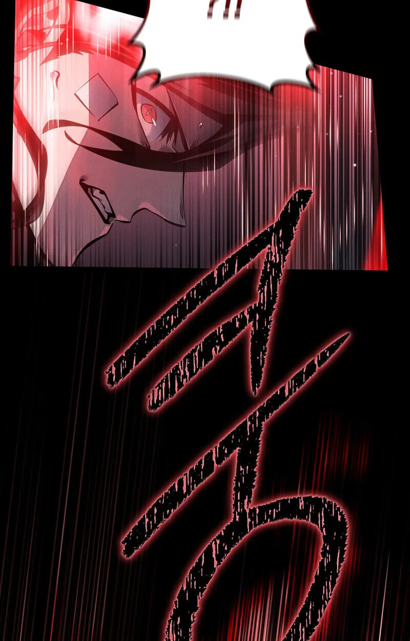 Regressing as the Reincarnated Bastard of the Sword Clan ผู้หวนคืนสายเลือดรองแห่งตระกูลดาบ ตอนที่ 76 หน้า 121