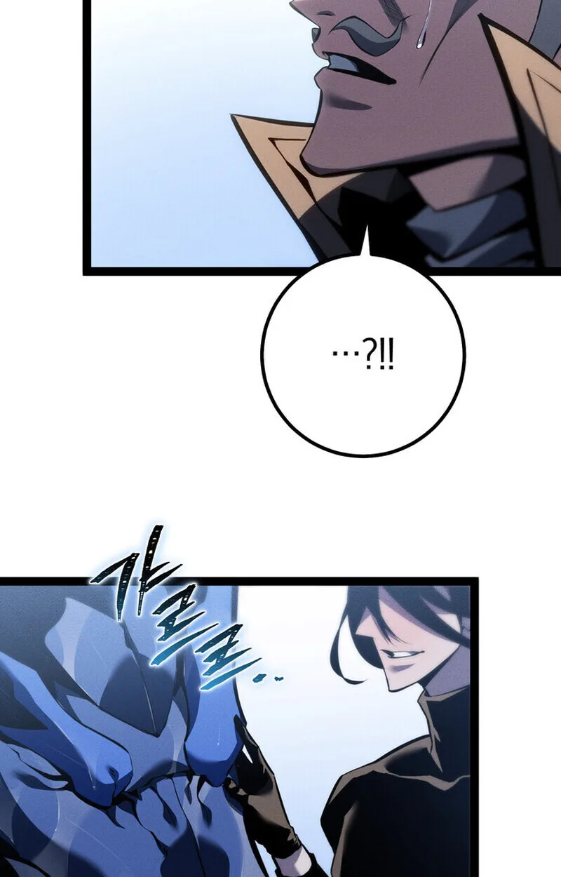 Regressing as the Reincarnated Bastard of the Sword Clan ผู้หวนคืนสายเลือดรองแห่งตระกูลดาบ ตอนที่ 76 หน้า 80