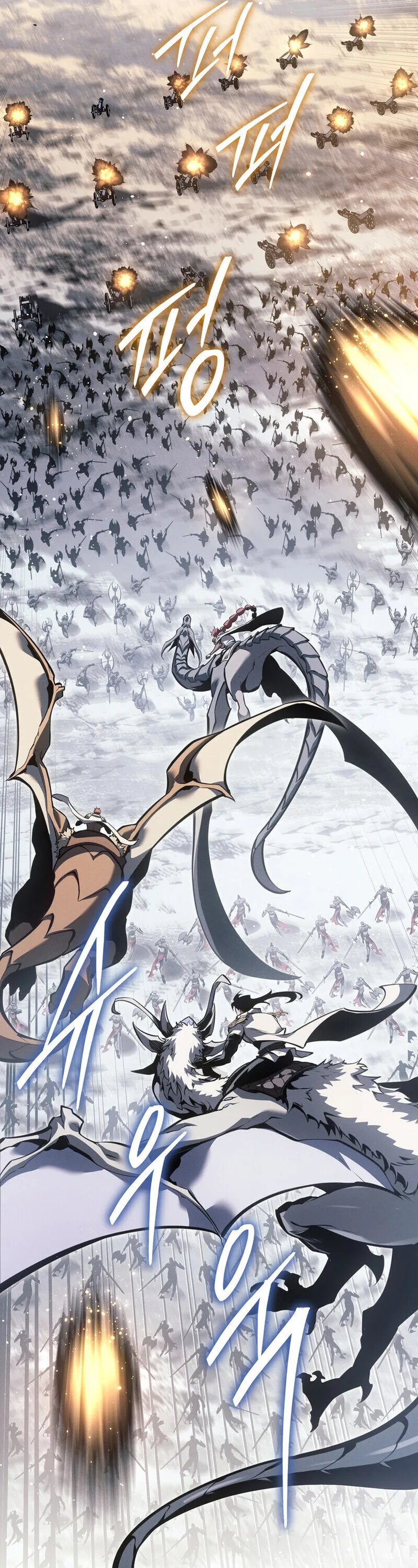 Regressing as the Reincarnated Bastard of the Sword Clan ผู้หวนคืนสายเลือดรองแห่งตระกูลดาบ ตอนที่ 77 หน้า 30