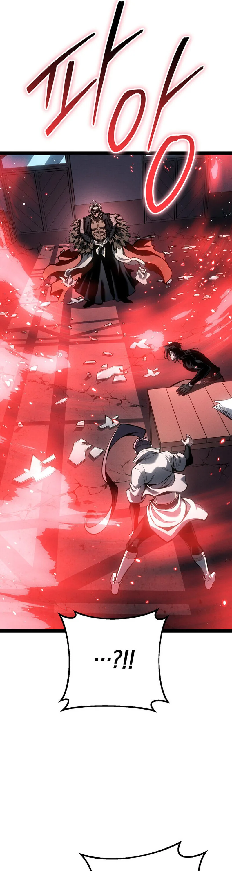 Regressing as the Reincarnated Bastard of the Sword Clan ผู้หวนคืนสายเลือดรองแห่งตระกูลดาบ ตอนที่ 77 หน้า 5