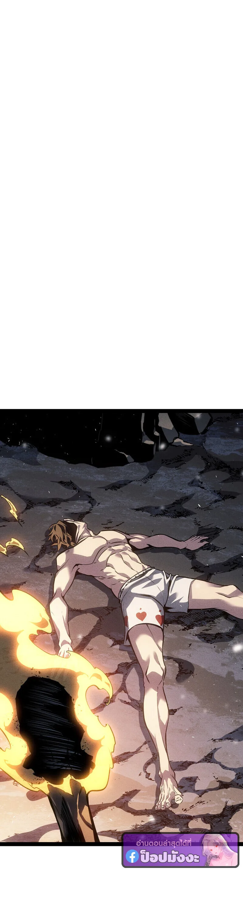 Regressing as the Reincarnated Bastard of the Sword Clan ผู้หวนคืนสายเลือดรองแห่งตระกูลดาบ ตอนที่ 78 หน้า 59