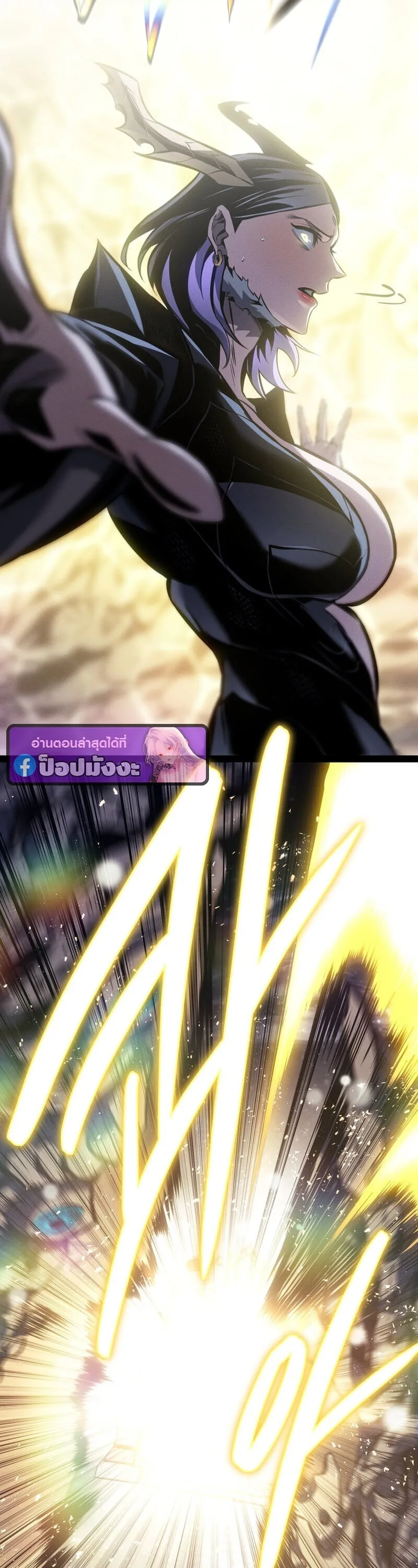 Regressing as the Reincarnated Bastard of the Sword Clan ผู้หวนคืนสายเลือดรองแห่งตระกูลดาบ ตอนที่ 83 หน้า 24
