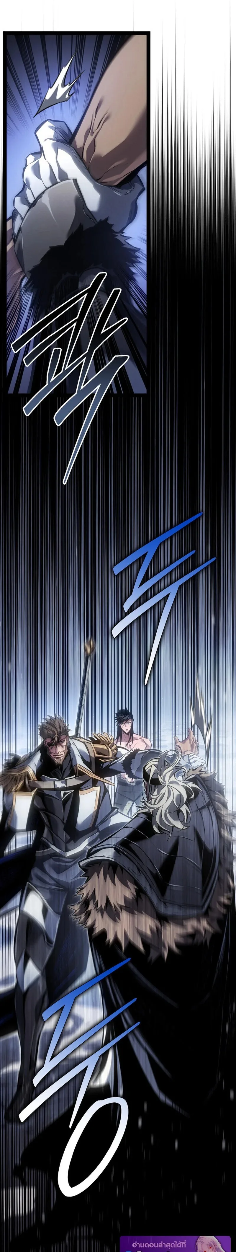 Regressing as the Reincarnated Bastard of the Sword Clan ผู้หวนคืนสายเลือดรองแห่งตระกูลดาบ ตอนที่ 88 หน้า 11