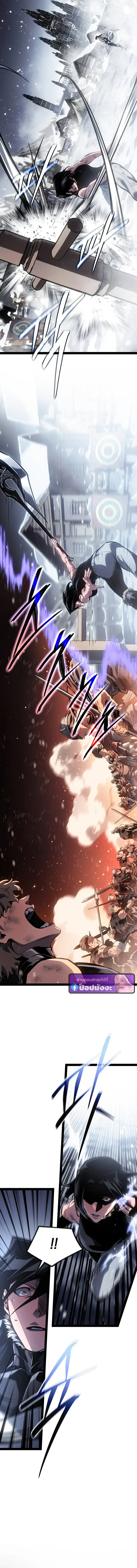 Regressing as the Reincarnated Bastard of the Sword Clan ผู้หวนคืนสายเลือดรองแห่งตระกูลดาบ ตอนที่ 92 หน้า 8