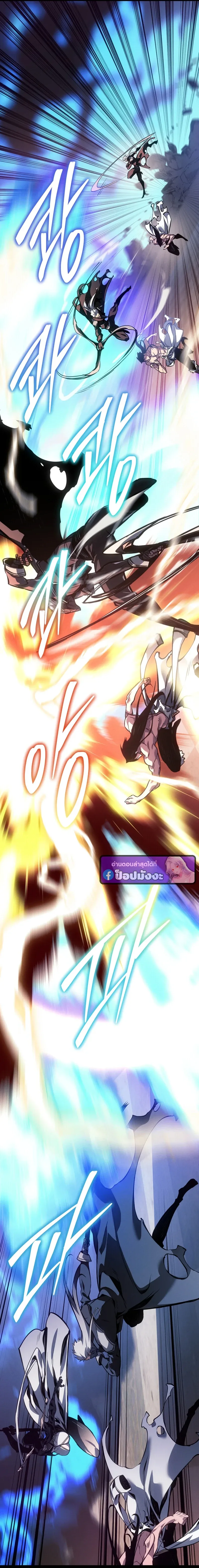 Regressing as the Reincarnated Bastard of the Sword Clan ผู้หวนคืนสายเลือดรองแห่งตระกูลดาบ ตอนที่ 94 หน้า 18