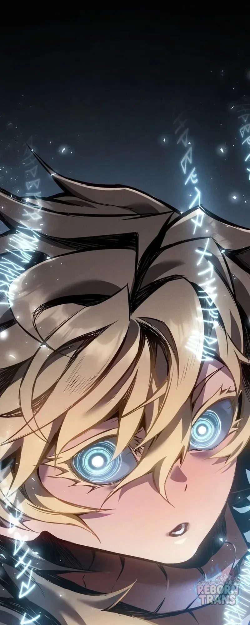 Regressing as the Reincarnated Bastard of the Sword Clan ผู้หวนคืนสายเลือดรองแห่งตระกูลดาบ ตอนที่ 99 หน้า 107