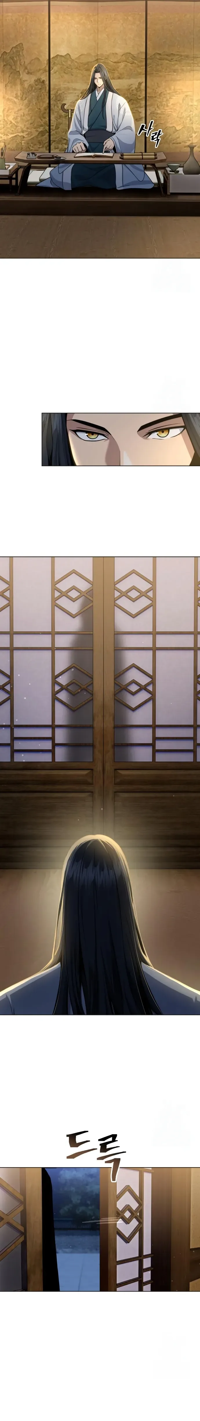 Regression of the Yong Clan Heir การกลับมาของคุณชายแห่งเทียนจง ตอนที่ 17 หน้า 15
