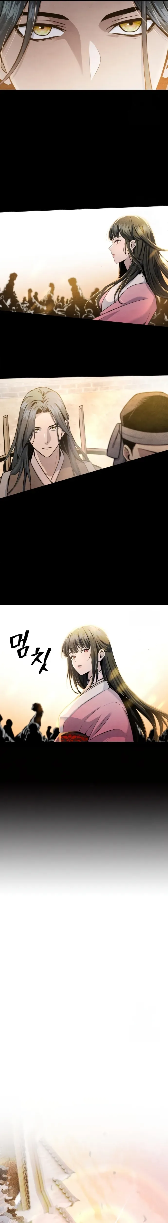 Regression of the Yong Clan Heir การกลับมาของคุณชายแห่งเทียนจง ตอนที่ 17 หน้า 4