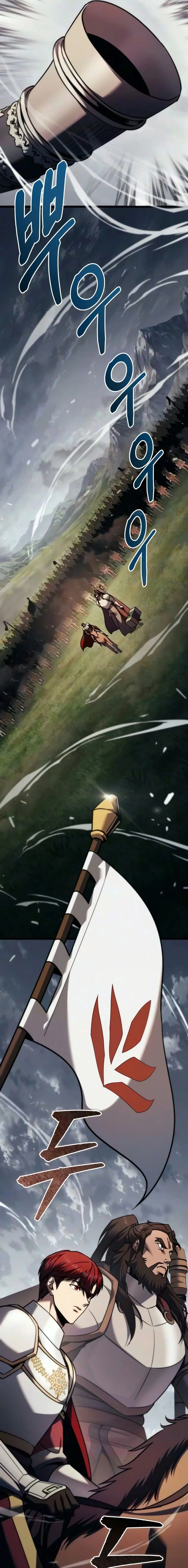 Regressor of the Fallen family ผู้ย้อนเวลากลับมาของตระกูลที่ล่มสลาย ตอนที่ 152 หน้า 17