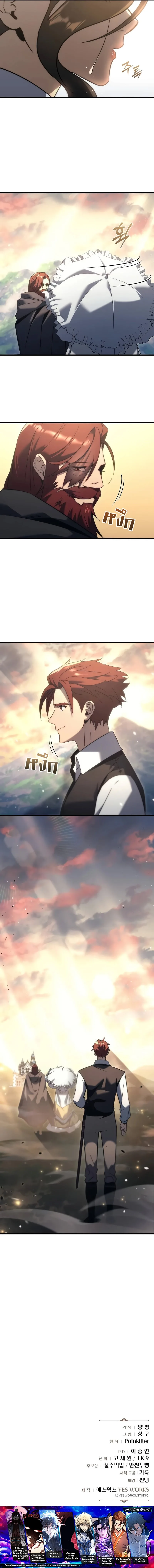 Regressor of the Fallen family ผู้ย้อนเวลากลับมาของตระกูลที่ล่มสลาย ตอนที่ 32 หน้า 12
