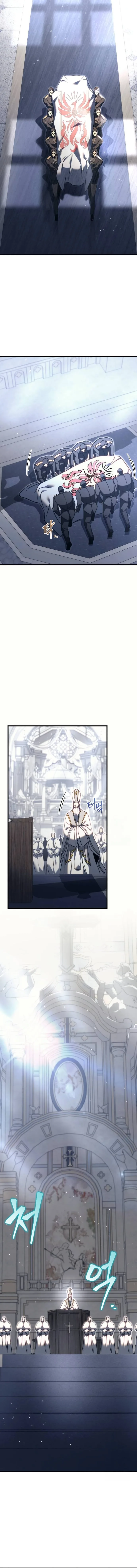 Regressor of the Fallen family ผู้ย้อนเวลากลับมาของตระกูลที่ล่มสลาย ตอนที่ 68 หน้า 16