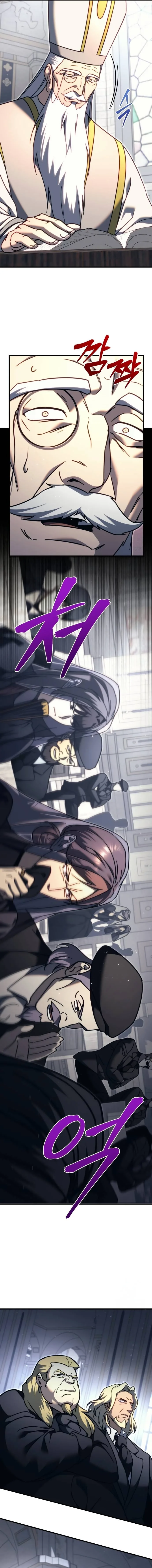 Regressor of the Fallen family ผู้ย้อนเวลากลับมาของตระกูลที่ล่มสลาย ตอนที่ 68 หน้า 17