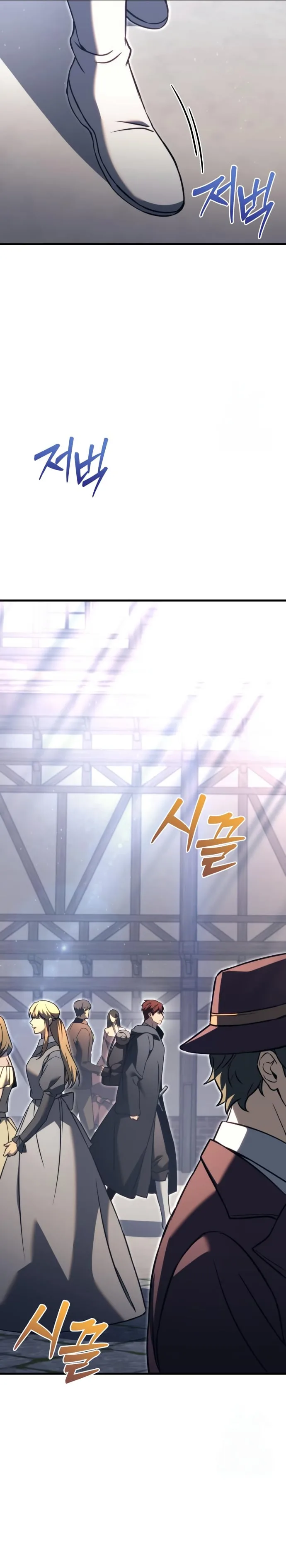 Regressor of the Fallen family ผู้ย้อนเวลากลับมาของตระกูลที่ล่มสลาย ตอนที่ 75 หน้า 13