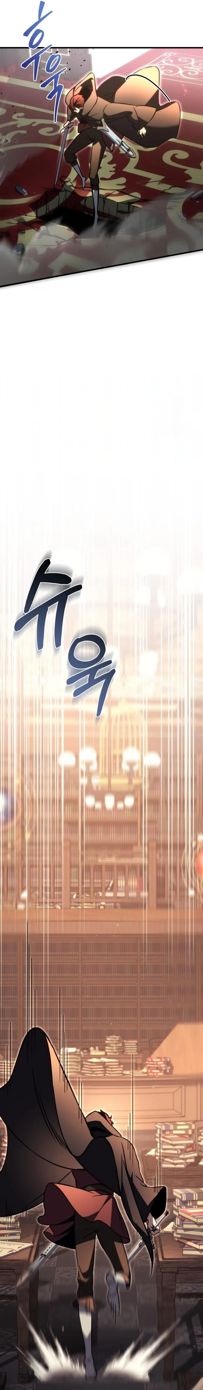 Regressor of the Fallen family ผู้ย้อนเวลากลับมาของตระกูลที่ล่มสลาย ตอนที่ 76 หน้า 19