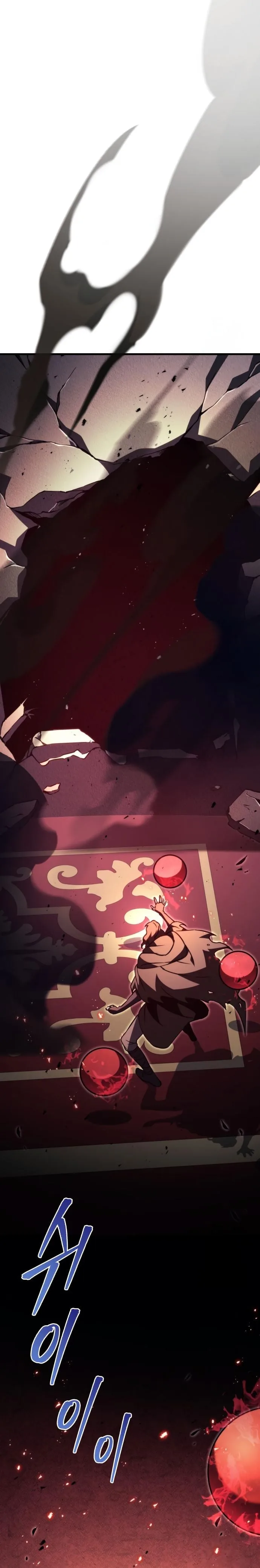 Regressor of the Fallen family ผู้ย้อนเวลากลับมาของตระกูลที่ล่มสลาย ตอนที่ 76 หน้า 2