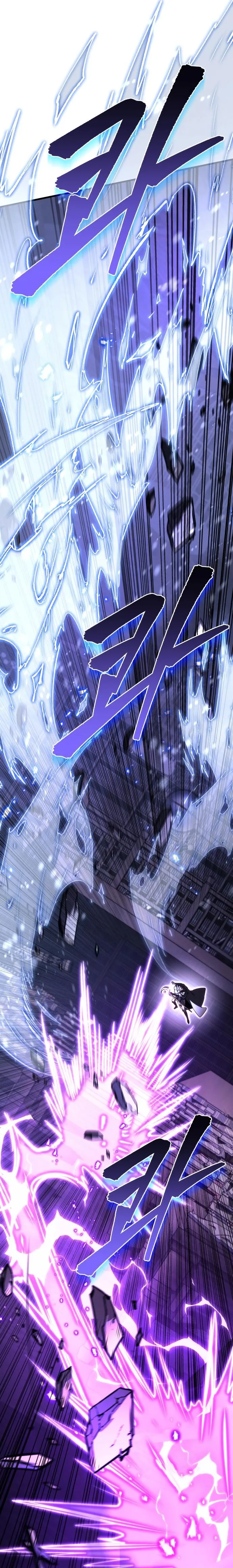 Regressor of the Fallen family ผู้ย้อนเวลากลับมาของตระกูลที่ล่มสลาย ตอนที่ 76 หน้า 23