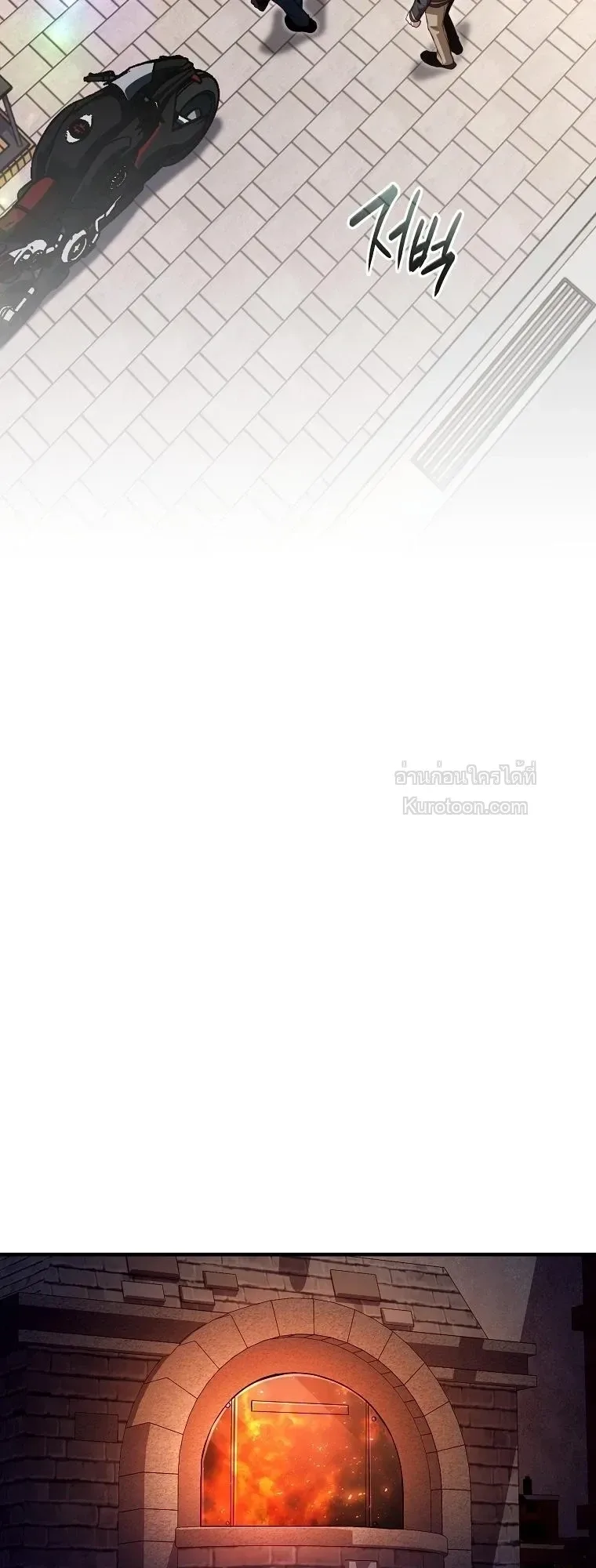 The Regressor Makes Everything ผู้หวนคืนผู้สร้างทุกสรรพสิ่ง ตอนที่ 32 หน้า 21
