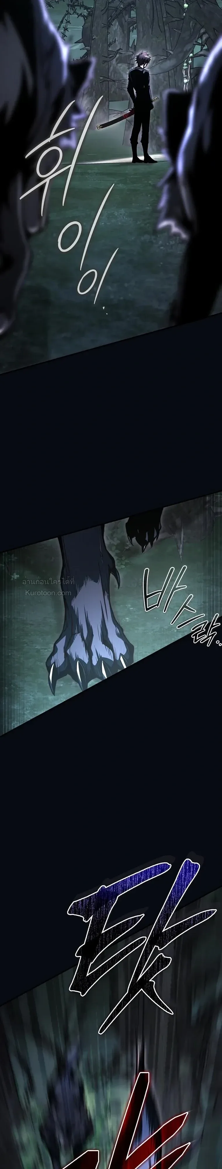 The Regressor Makes Everything ผู้หวนคืนผู้สร้างทุกสรรพสิ่ง ตอนที่ 33 หน้า 18