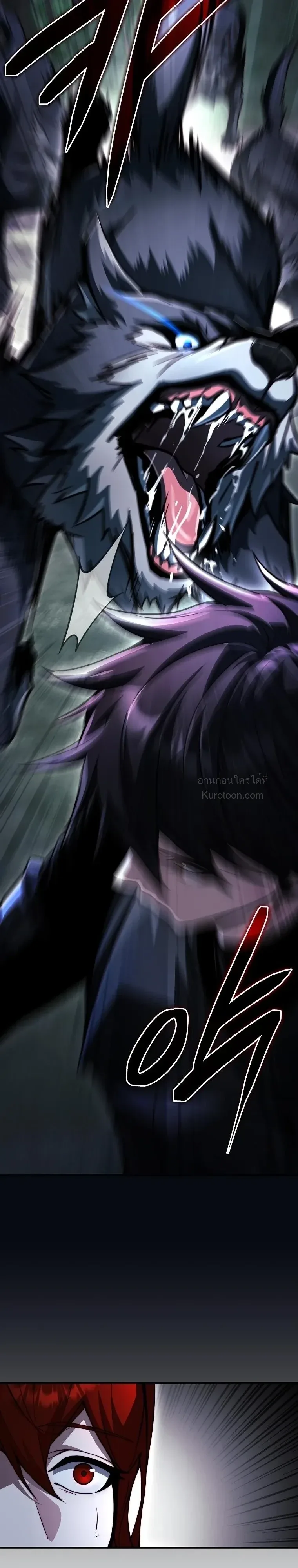 The Regressor Makes Everything ผู้หวนคืนผู้สร้างทุกสรรพสิ่ง ตอนที่ 33 หน้า 19