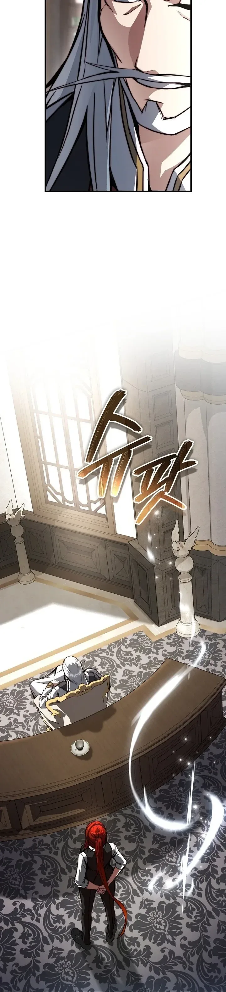 The Regressor Makes Everything ผู้หวนคืนผู้สร้างทุกสรรพสิ่ง ตอนที่ 38 หน้า 17