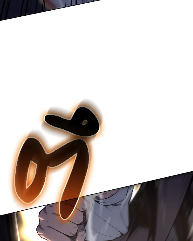 I Reincarnated As The Crazed Heir เกิดอีกทีเป็นว่าที่ประมุขลัทธิมาร ตอนที่ 100 หน้า 110
