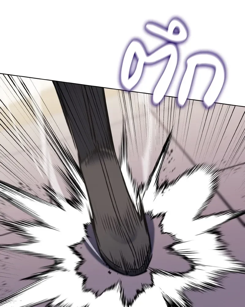 I Reincarnated As The Crazed Heir เกิดอีกทีเป็นว่าที่ประมุขลัทธิมาร ตอนที่ 100 หน้า 116