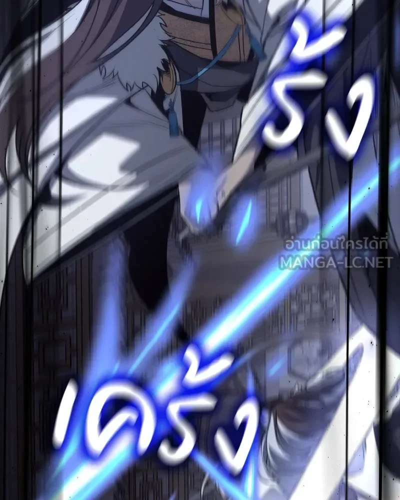 I Reincarnated As The Crazed Heir เกิดอีกทีเป็นว่าที่ประมุขลัทธิมาร ตอนที่ 100 หน้า 129