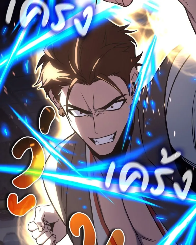 I Reincarnated As The Crazed Heir เกิดอีกทีเป็นว่าที่ประมุขลัทธิมาร ตอนที่ 100 หน้า 133