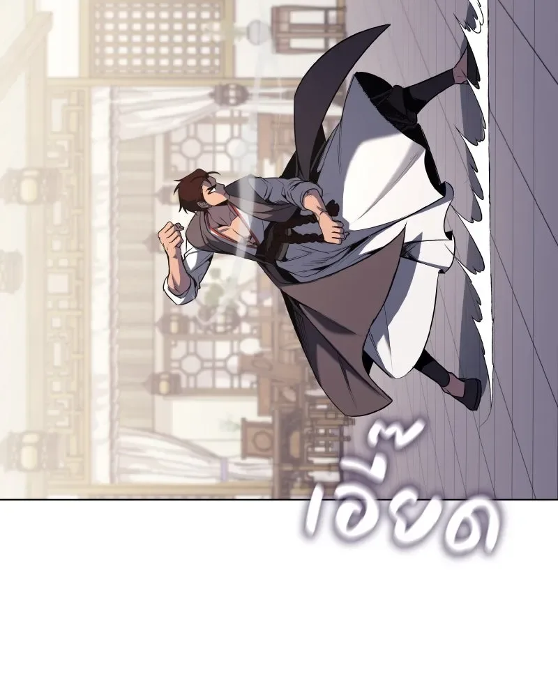 I Reincarnated As The Crazed Heir เกิดอีกทีเป็นว่าที่ประมุขลัทธิมาร ตอนที่ 100 หน้า 139