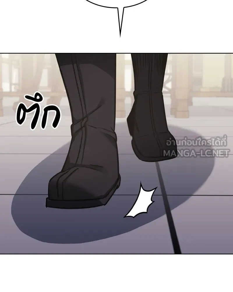 I Reincarnated As The Crazed Heir เกิดอีกทีเป็นว่าที่ประมุขลัทธิมาร ตอนที่ 100 หน้า 147