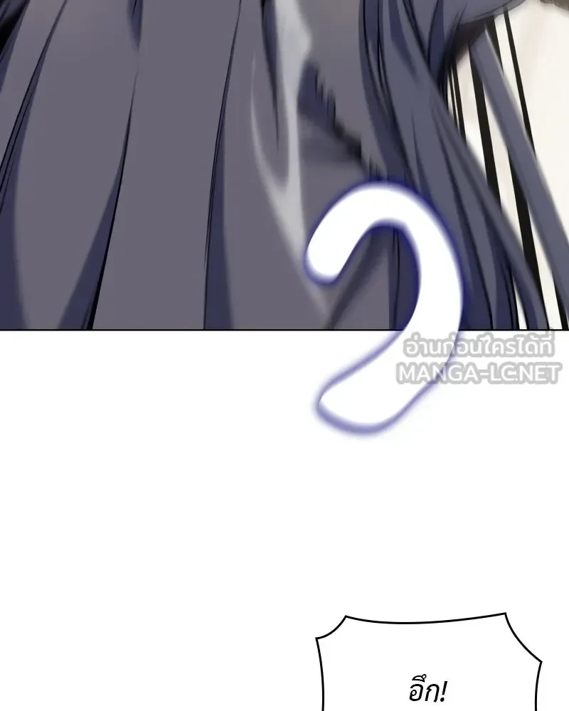 I Reincarnated As The Crazed Heir เกิดอีกทีเป็นว่าที่ประมุขลัทธิมาร ตอนที่ 100 หน้า 150