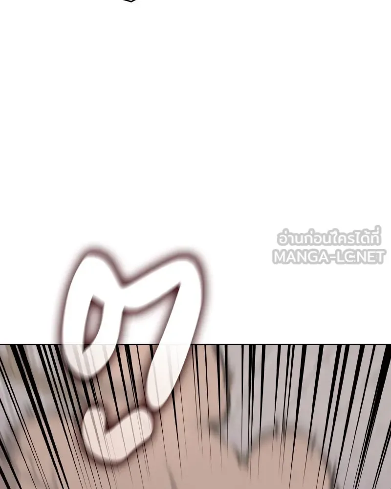 I Reincarnated As The Crazed Heir เกิดอีกทีเป็นว่าที่ประมุขลัทธิมาร ตอนที่ 100 หน้า 153