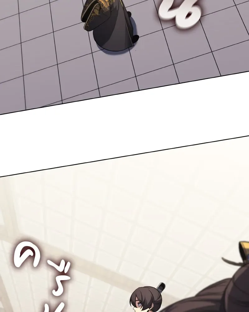 I Reincarnated As The Crazed Heir เกิดอีกทีเป็นว่าที่ประมุขลัทธิมาร ตอนที่ 100 หน้า 157