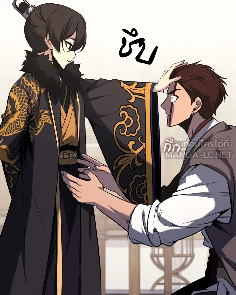 I Reincarnated As The Crazed Heir เกิดอีกทีเป็นว่าที่ประมุขลัทธิมาร ตอนที่ 100 หน้า 165