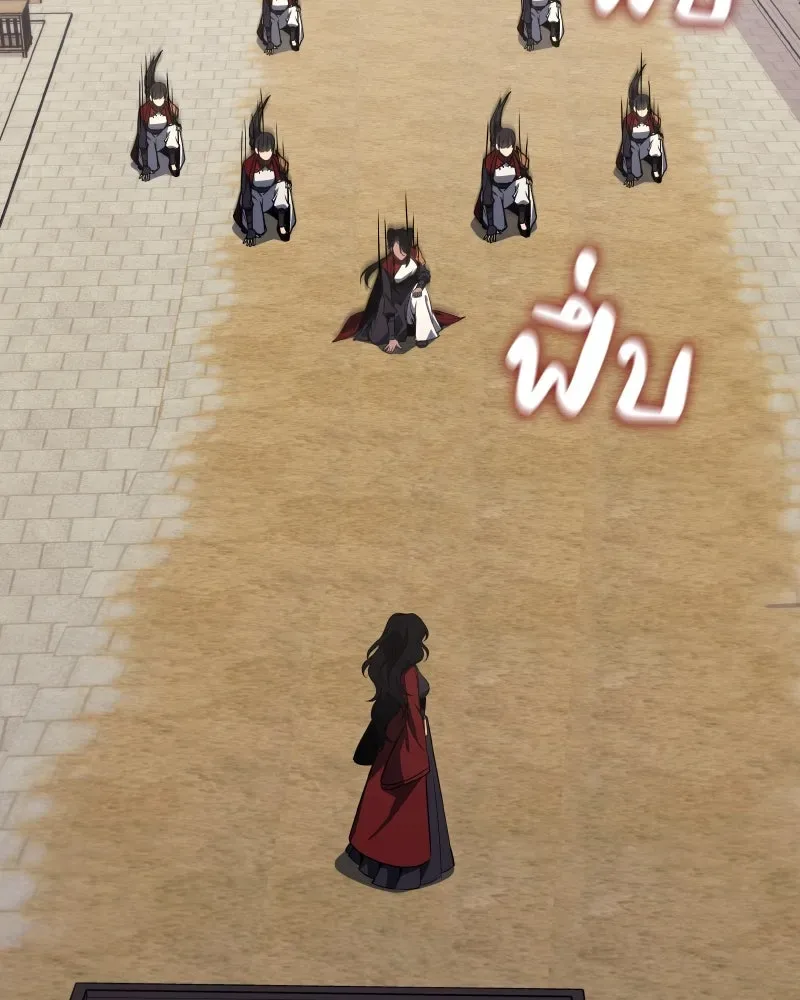 I Reincarnated As The Crazed Heir เกิดอีกทีเป็นว่าที่ประมุขลัทธิมาร ตอนที่ 100 หน้า 37