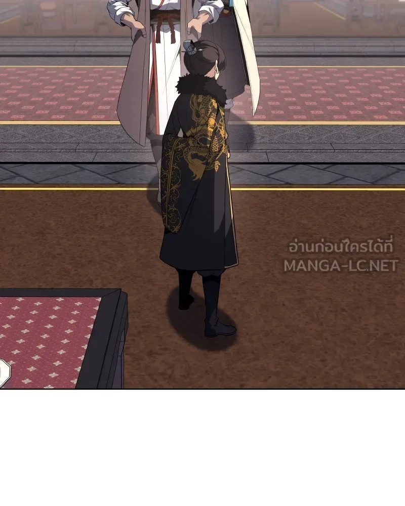 I Reincarnated As The Crazed Heir เกิดอีกทีเป็นว่าที่ประมุขลัทธิมาร ตอนที่ 100 หน้า 6