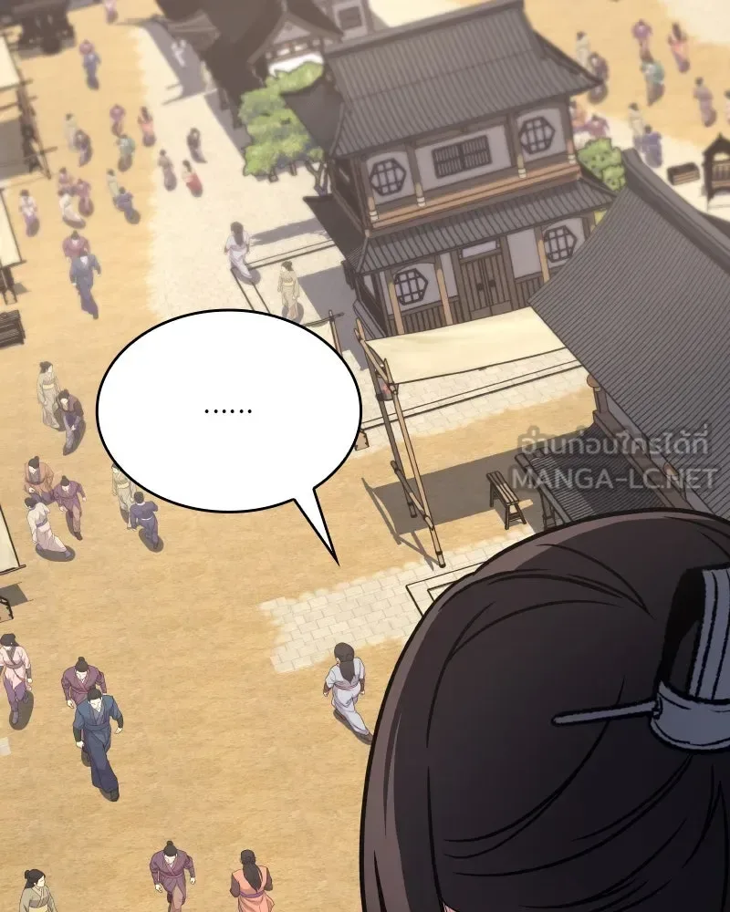 I Reincarnated As The Crazed Heir เกิดอีกทีเป็นว่าที่ประมุขลัทธิมาร ตอนที่ 100 หน้า 78