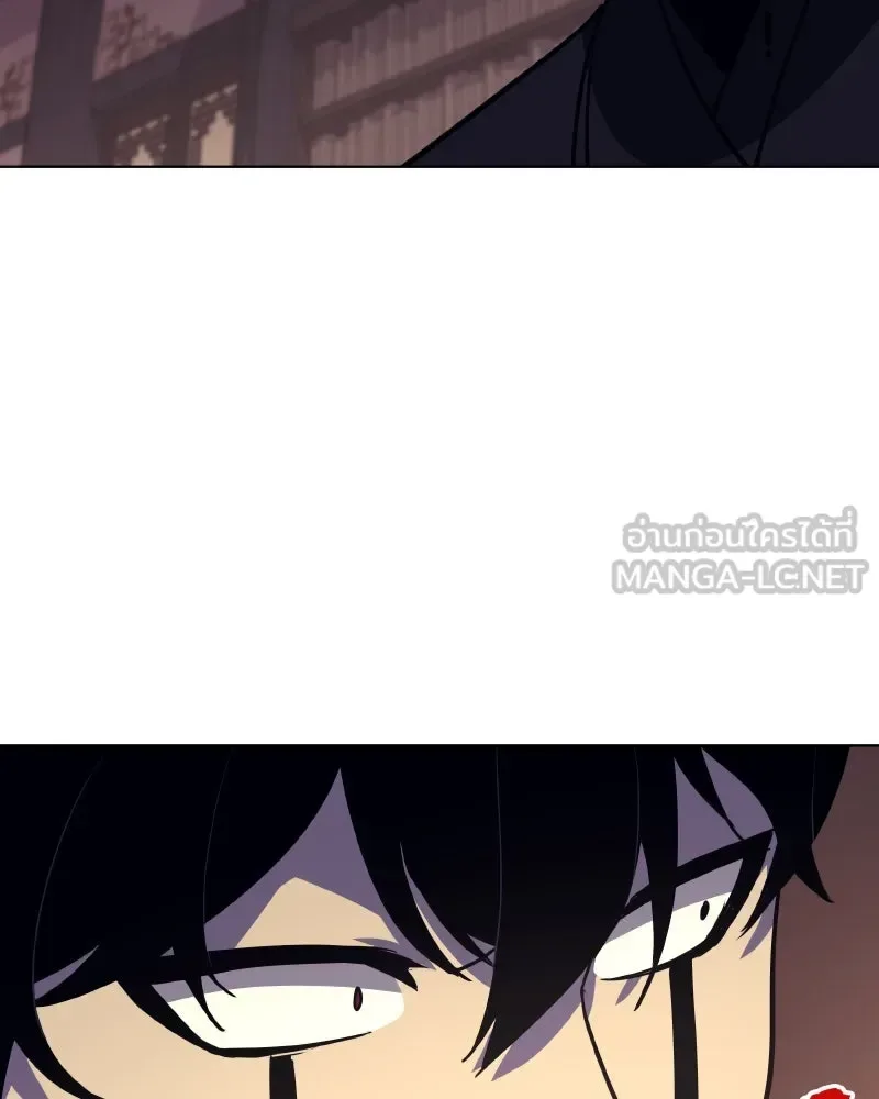 I Reincarnated As The Crazed Heir เกิดอีกทีเป็นว่าที่ประมุขลัทธิมาร ตอนที่ 101 หน้า 126