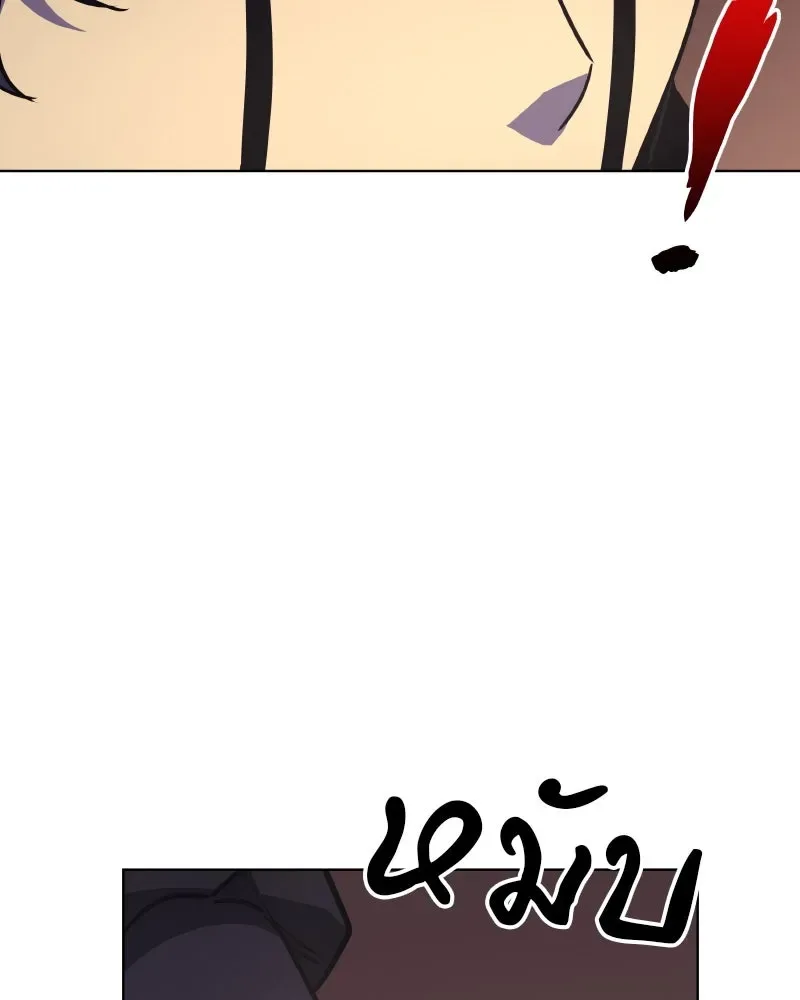 I Reincarnated As The Crazed Heir เกิดอีกทีเป็นว่าที่ประมุขลัทธิมาร ตอนที่ 101 หน้า 127