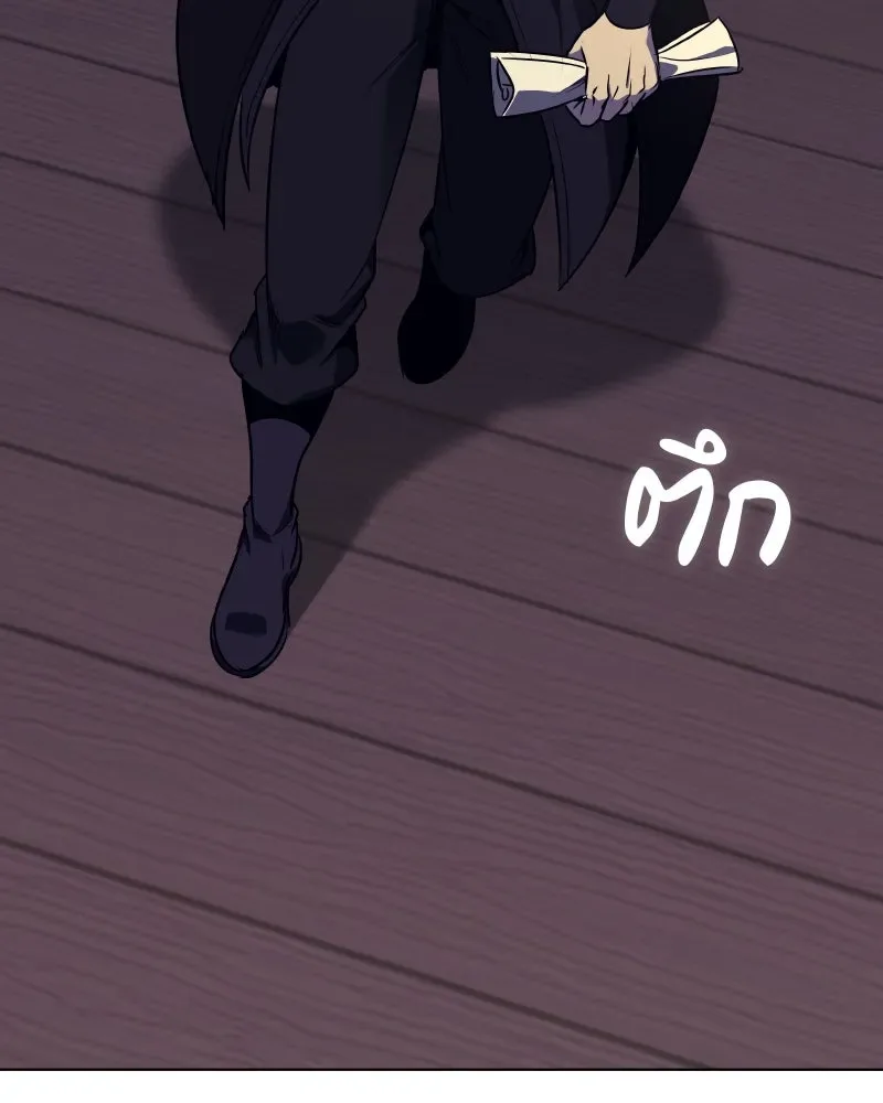 I Reincarnated As The Crazed Heir เกิดอีกทีเป็นว่าที่ประมุขลัทธิมาร ตอนที่ 101 หน้า 133
