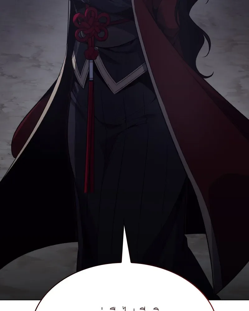 I Reincarnated As The Crazed Heir เกิดอีกทีเป็นว่าที่ประมุขลัทธิมาร ตอนที่ 101 หน้า 158