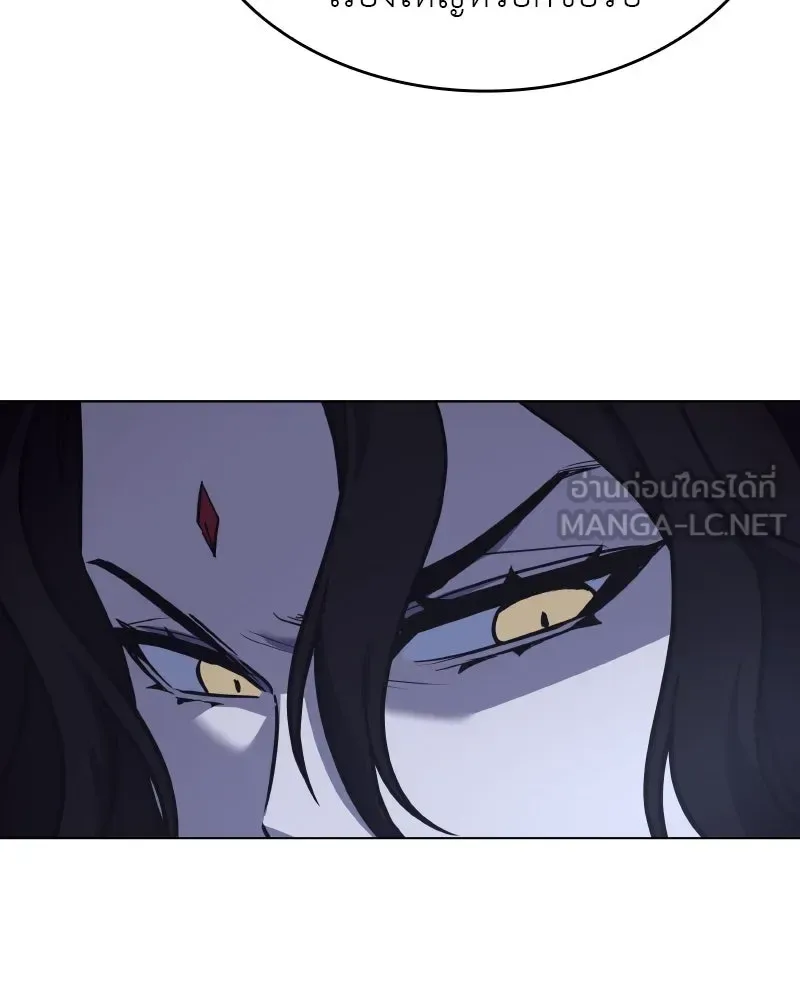 I Reincarnated As The Crazed Heir เกิดอีกทีเป็นว่าที่ประมุขลัทธิมาร ตอนที่ 101 หน้า 162