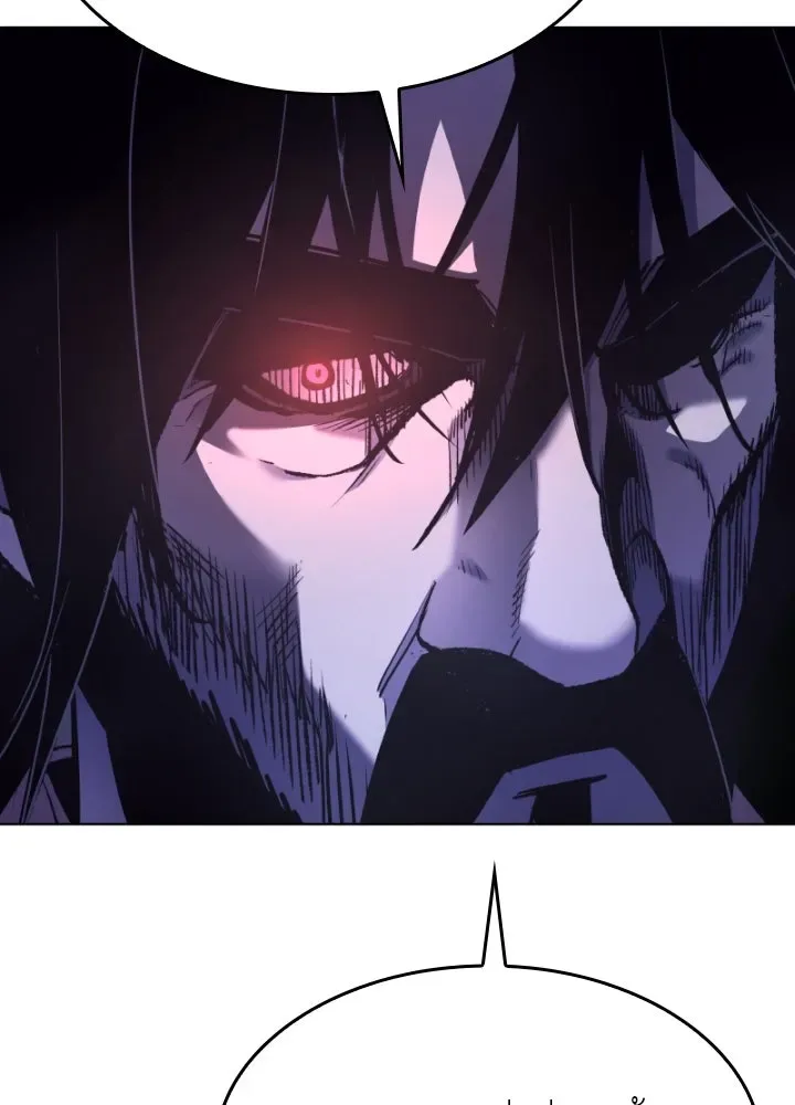 I Reincarnated As The Crazed Heir เกิดอีกทีเป็นว่าที่ประมุขลัทธิมาร ตอนที่ 101 หน้า 181
