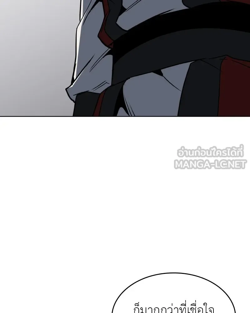 I Reincarnated As The Crazed Heir เกิดอีกทีเป็นว่าที่ประมุขลัทธิมาร ตอนที่ 101 หน้า 54