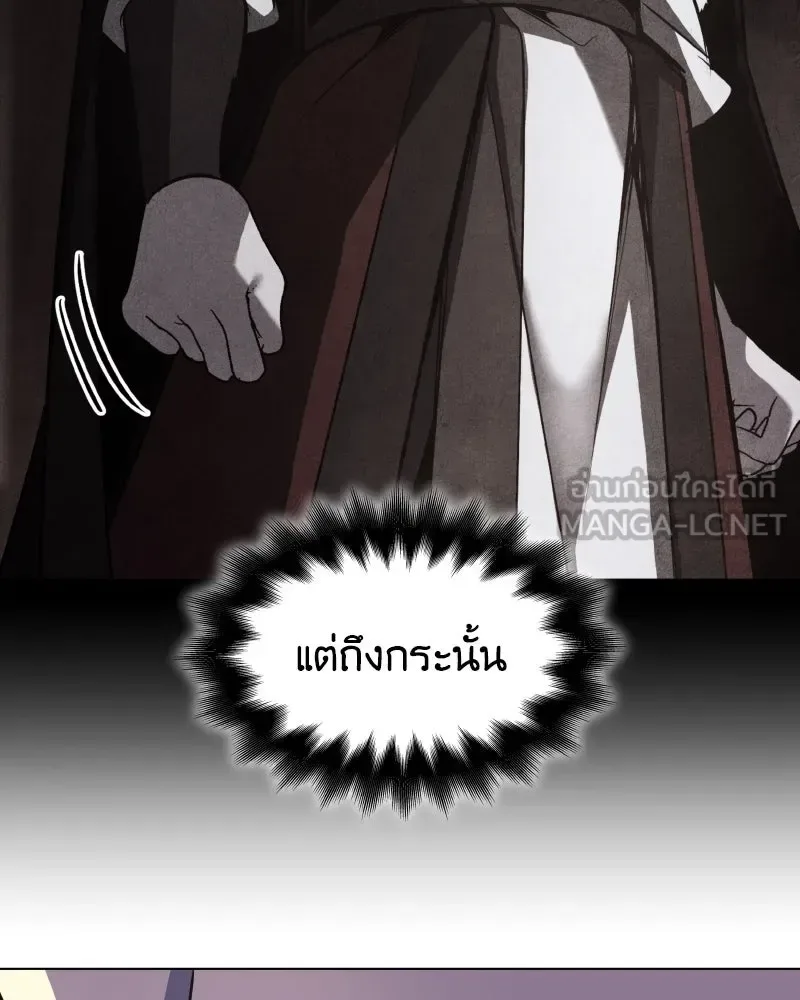 I Reincarnated As The Crazed Heir เกิดอีกทีเป็นว่าที่ประมุขลัทธิมาร ตอนที่ 101 หน้า 60