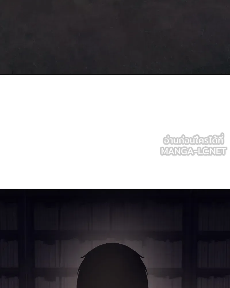 I Reincarnated As The Crazed Heir เกิดอีกทีเป็นว่าที่ประมุขลัทธิมาร ตอนที่ 101 หน้า 90
