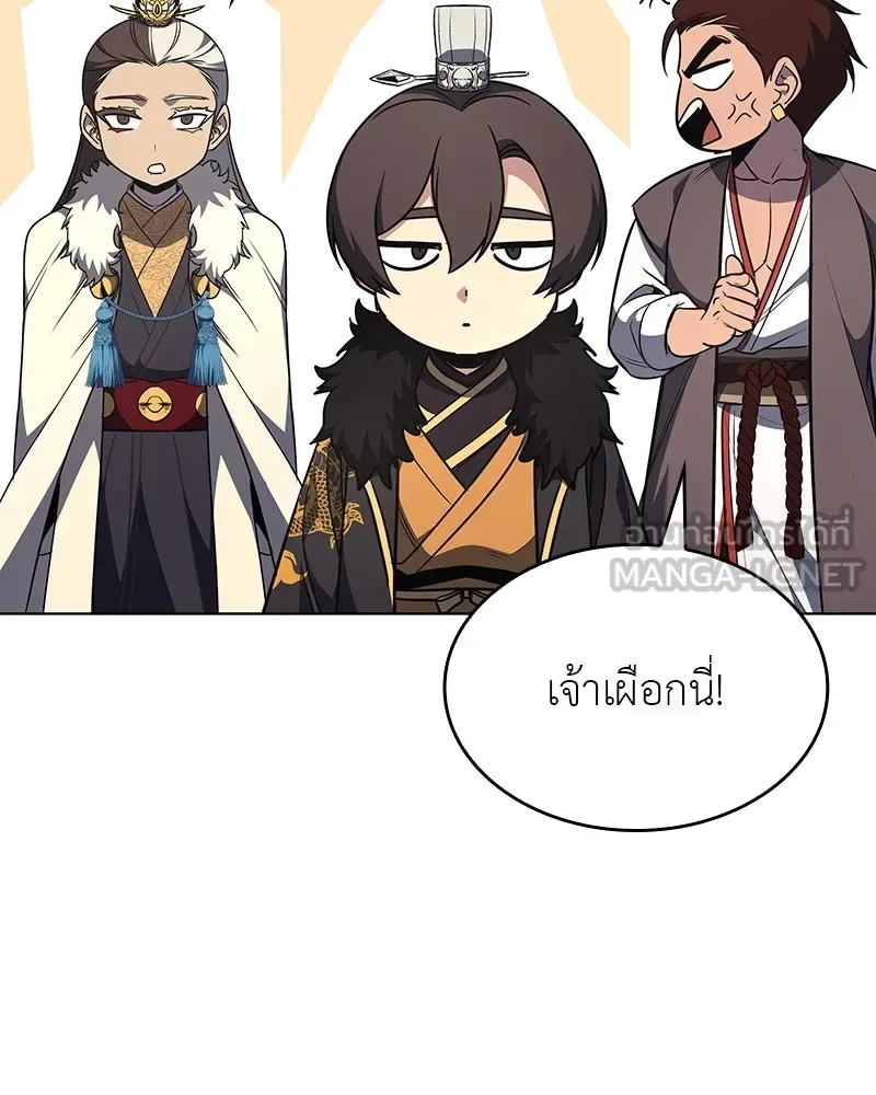I Reincarnated As The Crazed Heir เกิดอีกทีเป็นว่าที่ประมุขลัทธิมาร ตอนที่ 102 หน้า 102