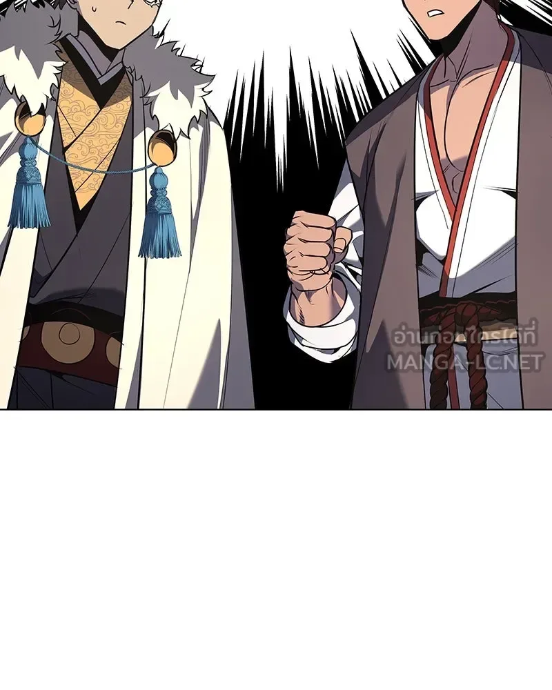 I Reincarnated As The Crazed Heir เกิดอีกทีเป็นว่าที่ประมุขลัทธิมาร ตอนที่ 102 หน้า 105